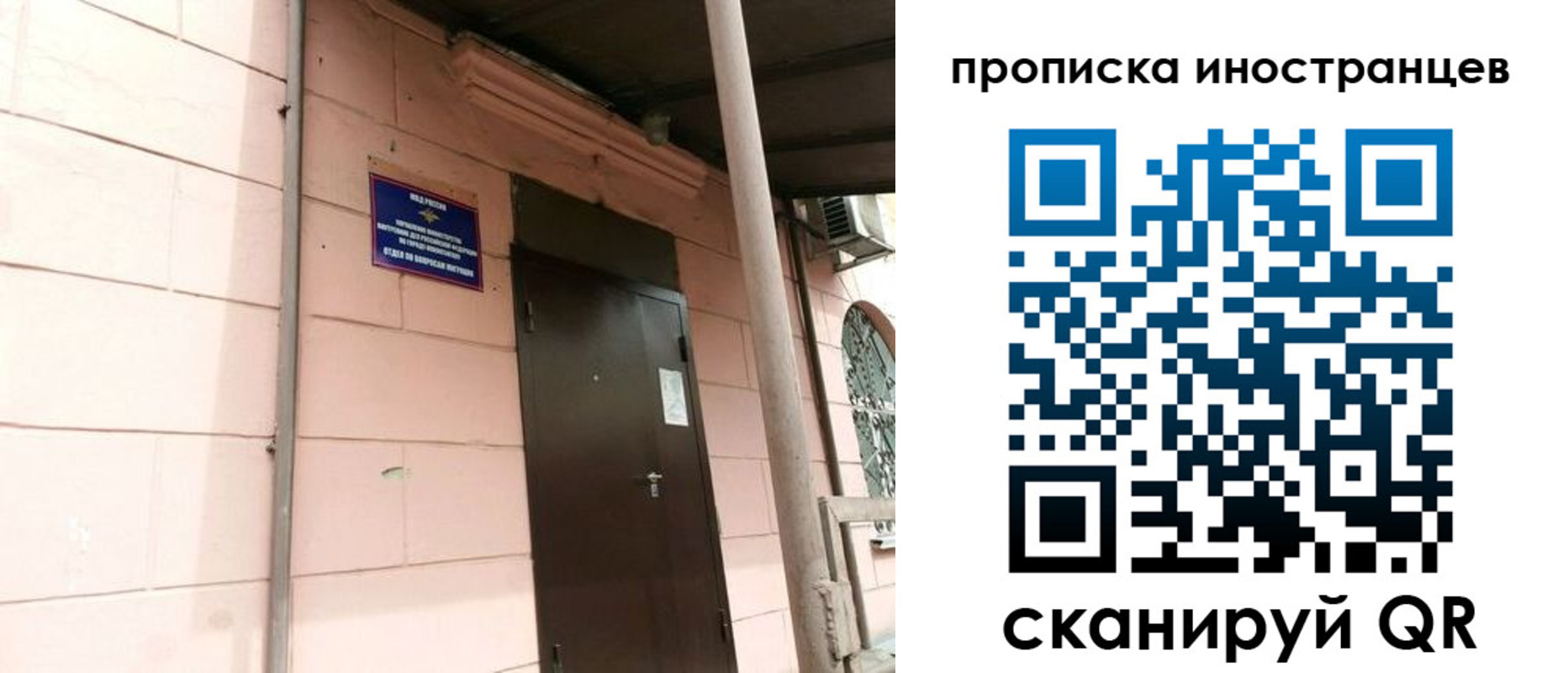 временная регистрация госуслуги в Закаменске